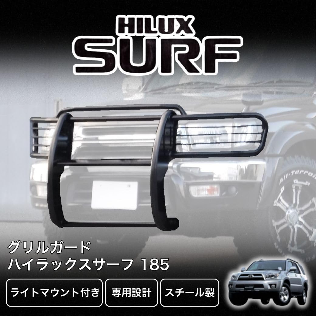 Amazon | GI☆GEAR 組立式 グリルガード ライトマウント付き HILUX